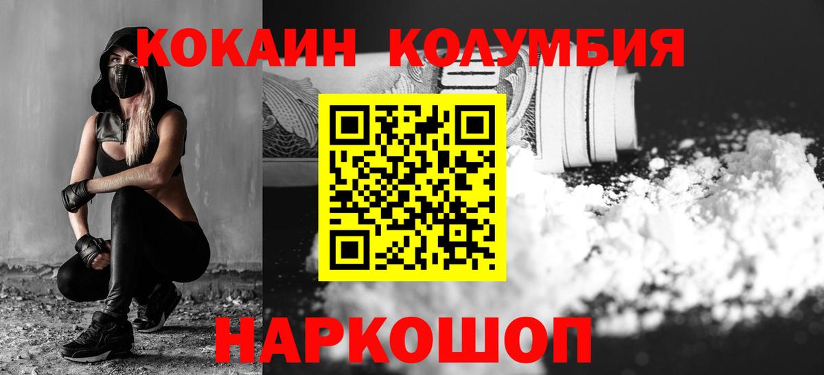 COCAIN Fish Scale  Вход с VPN  COCAIN Fish Scale  Биробиджан 