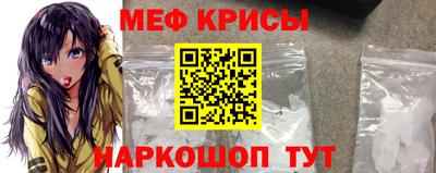 спиды Краснокаменск