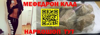 спиды Краснокаменск