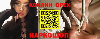 гашишное масло Краснознаменск
