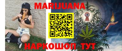 мяу мяу мука Краснодар