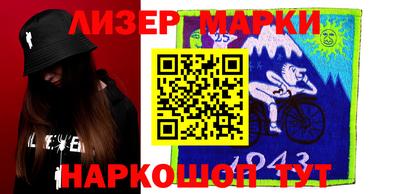 гашишное масло Краснознаменск