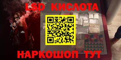 гашишное масло Краснознаменск