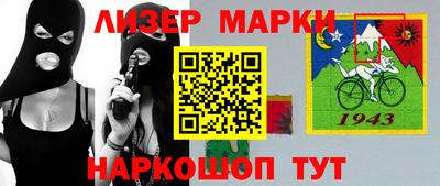 гашишное масло Краснознаменск