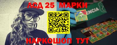 спиды Краснокаменск