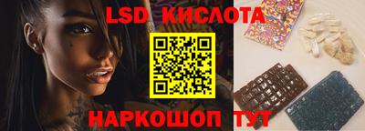 спиды Краснокаменск