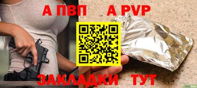 гашишное масло Краснознаменск