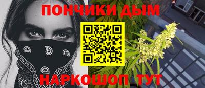 мяу мяу мука Краснодар