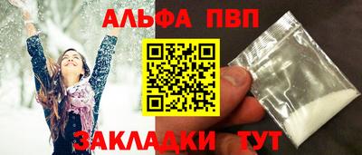 спиды Краснокаменск
