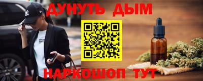 бутират Конаково