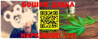 спиды Краснокаменск