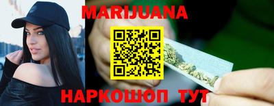 мяу мяу мука Краснодар