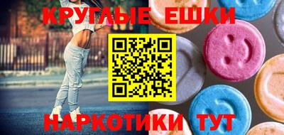 спиды Краснокаменск