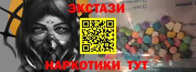 спиды Краснокаменск