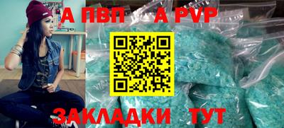 гашишное масло Краснознаменск