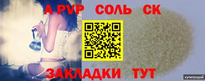 мяу мяу мука Краснодар