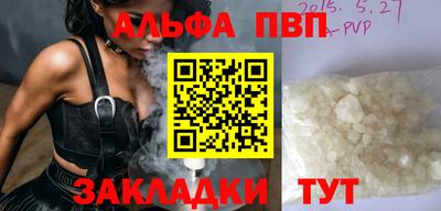спиды Краснокаменск