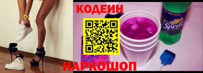 спиды Краснокаменск
