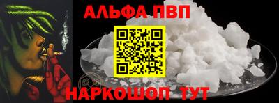 гашишное масло Краснознаменск