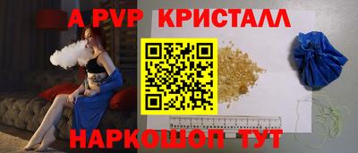 мяу мяу мука Краснодар