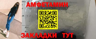 спиды Краснокаменск