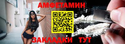 спиды Краснокаменск