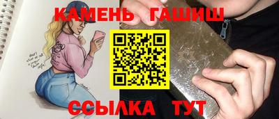 спиды Краснокаменск