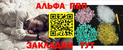 спиды Краснокаменск