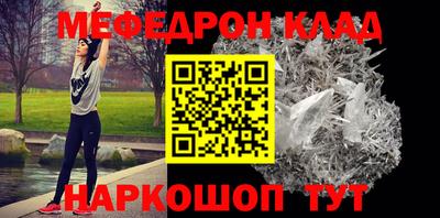 мяу мяу мука Краснодар