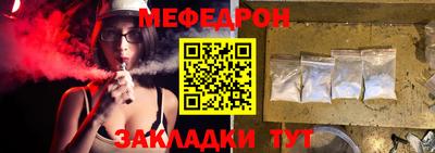 мяу мяу мука Краснодар