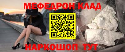 гашишное масло Краснознаменск