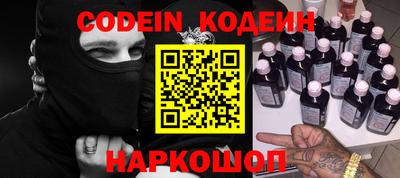 мяу мяу мука Краснодар