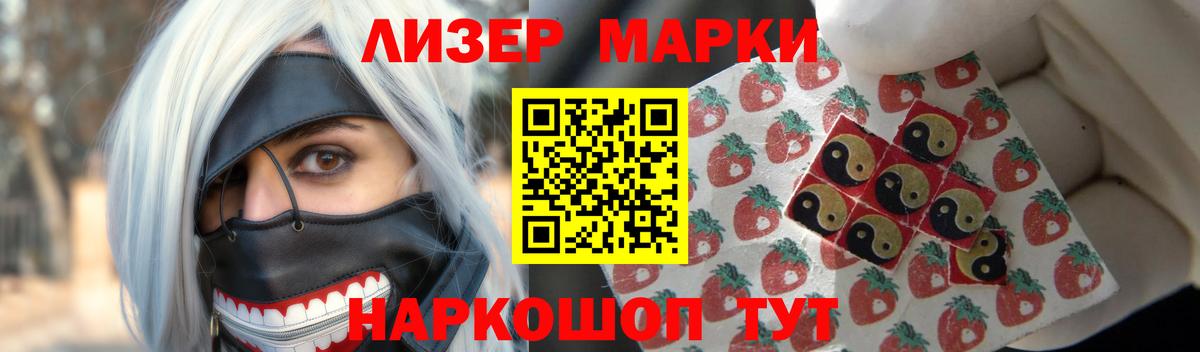 Лсд 25 экстази  LSD-25 экстази ecstasy  Вход с VPN  ЛСД экстази ecstasy  Биробиджан 