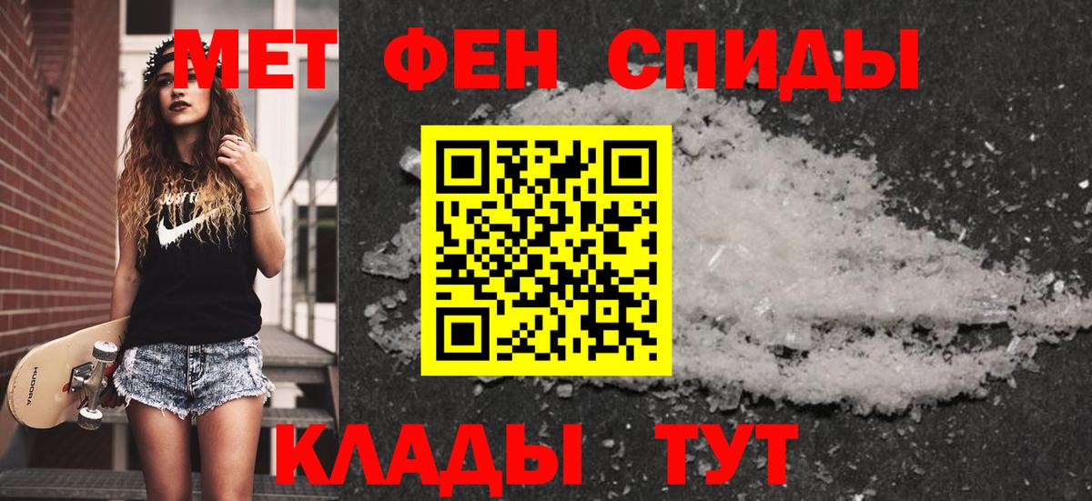 Первитин витя  Первитин витя  Биробиджан  Вход с VPN 