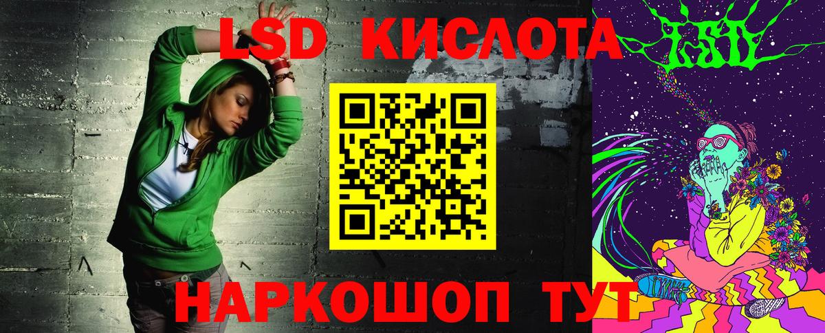 Марки N-bome 1,5мг  Марки 25I-NBOMe  Биробиджан  что такое   Вход с VPN 