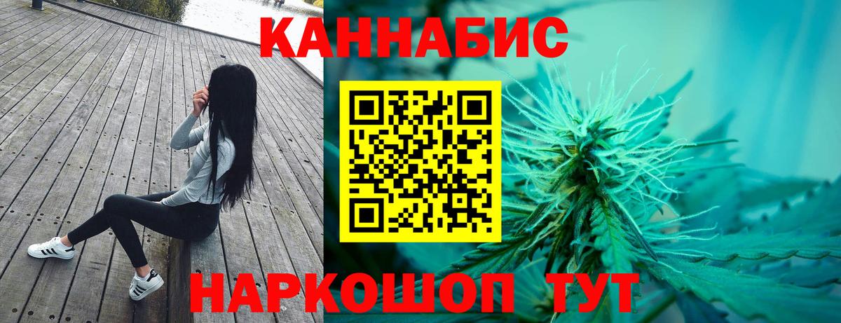 Биробиджан  Шишки марихуана LSD WEED  Марихуана SATIVA & INDICA  Вход с VPN  МАРИХУАНА семена  Бошки марихуана марихуана 
