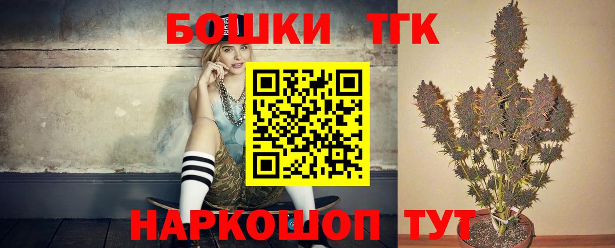 Бошки Шишки MAZAR Биробиджан